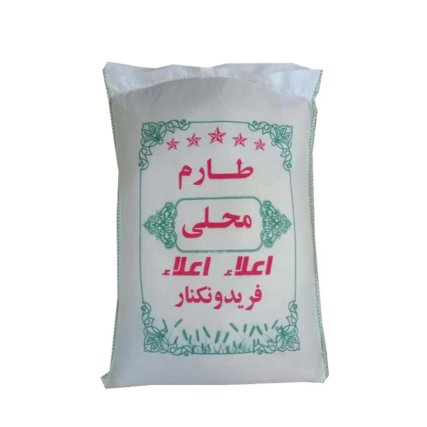 دم سیاه