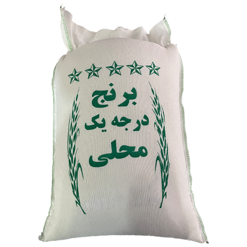 برنج طارم محلی درجه یک
