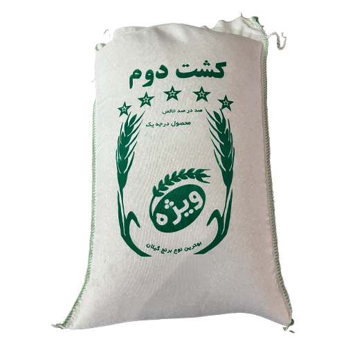 برنج کشت دوم طارم لنگرودی معطر درجه یک