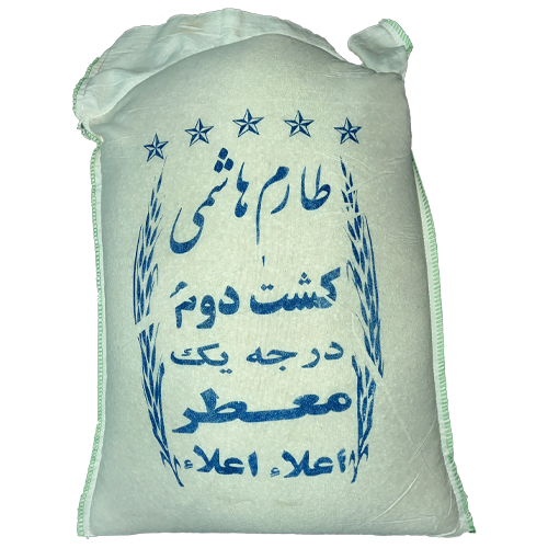 طارم هاشمی معطر کشت دوم درجه یک
